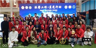 Warm Project Blue Mission - Shenzhen Lions Club held diabetes education Week news 图12张